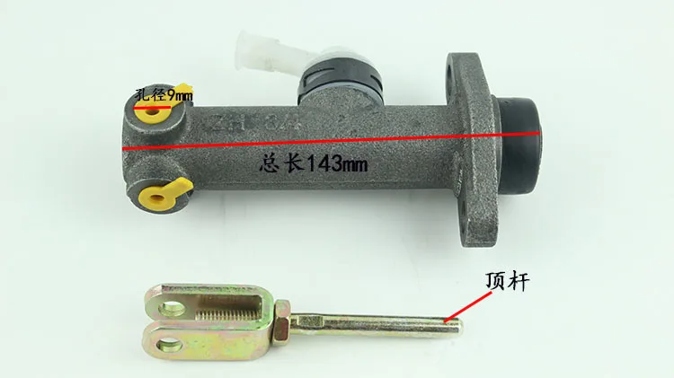 

Forklift accessories Forklift brake master cylinder suitable for Heli Longgong 1/2/3t ton brake master cylinder