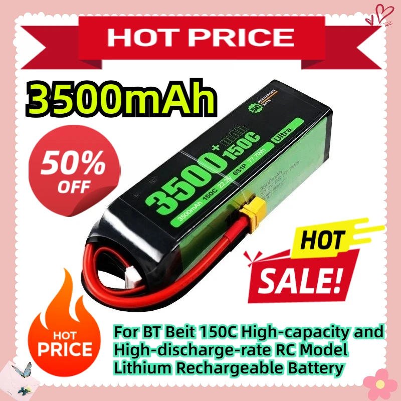 

For BT Beit 3500mAh/6S/22.2V/150C High-capacity and High-discharge-rate RC Model Lithium Rechargeable Battery