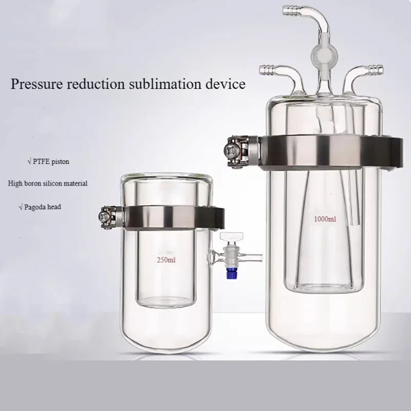 Double-layer jacketed glass pressure reduction sublimation device sublimation device purification device purification instrument