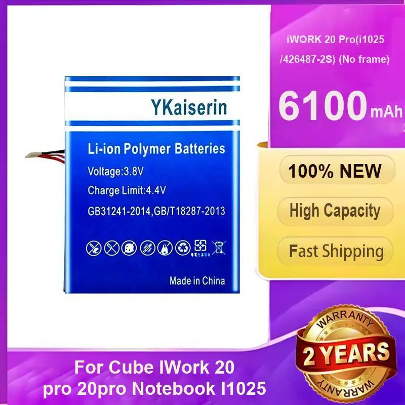 Tablet Battery High Quality For Alldocube Cube Iwork 20 Pro I1025 Laptop Pro i1025 426487-2S NO Frame 6100MAh