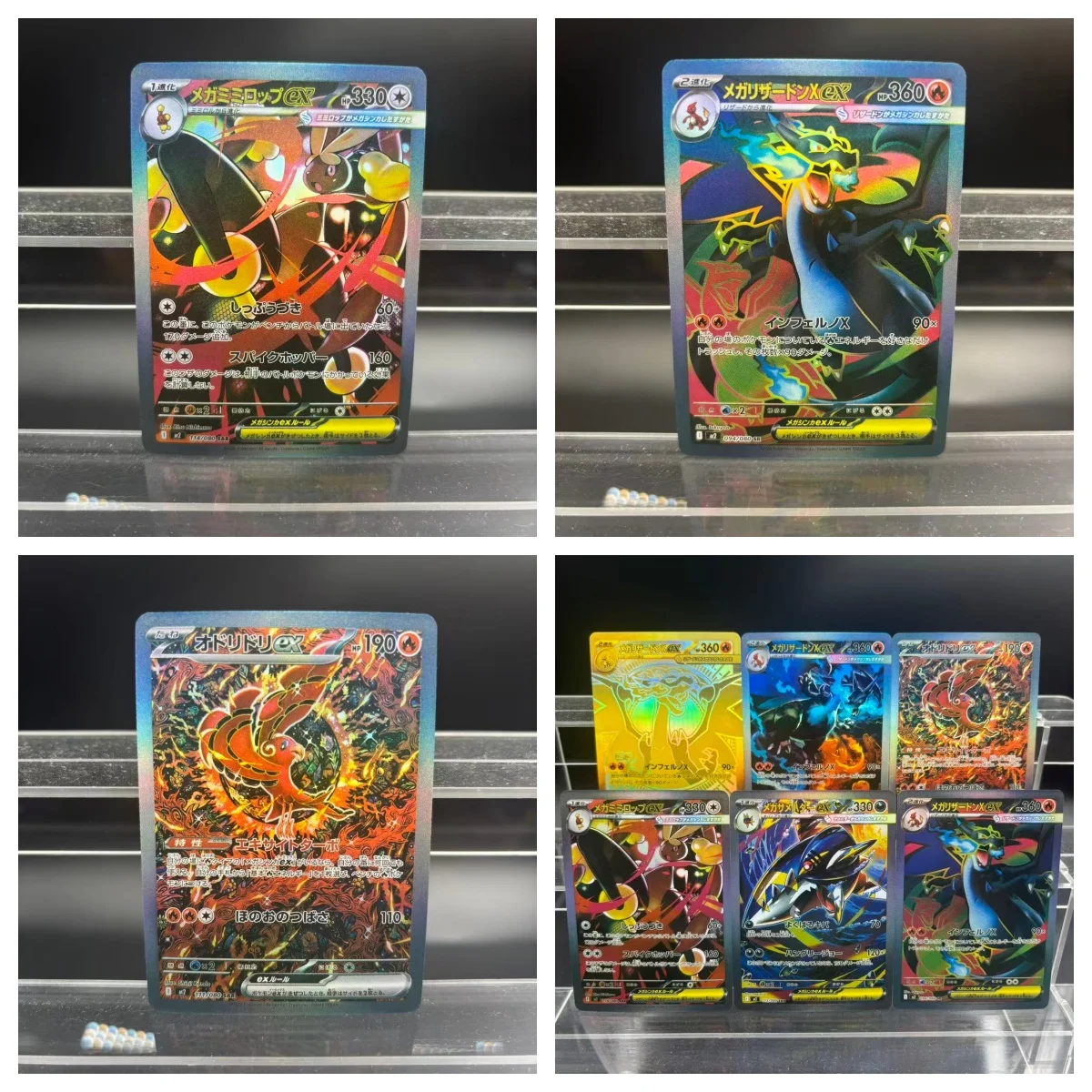 Diy Ptcg Collection… - image