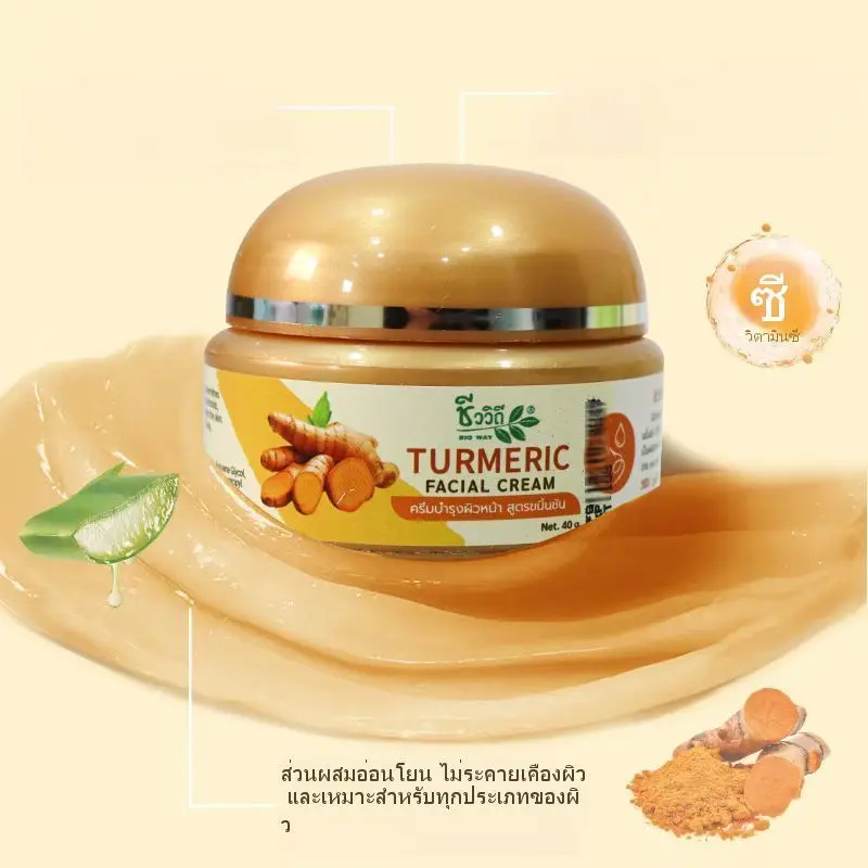 Lightweight Hydrating & Brightening, Deep Moisture & Soft Skin