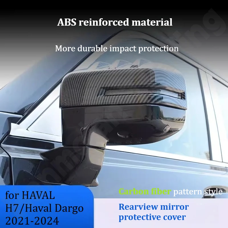 ل هافال H7/هافال دارجو 2021-2024 غطاء مرآة الرؤية الخلفية قذيفة/غطاء مرآة عكسية غطاء الزخرفية ملصق #4