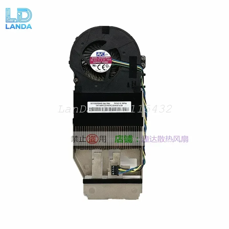 Fan 12V for AVC BAZB0610R2H Y019 Turbo Radiator 5H40U93115