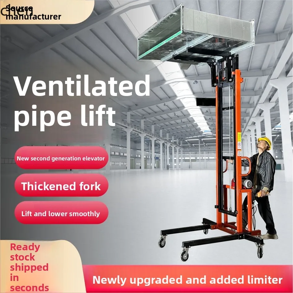 Lxc Ventilation Duc…