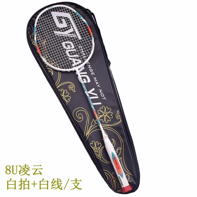 Guangyu Balanced Blade Badminton Racket Adult Racket Training Badminton Racket Carbon Fiber Ultra-Light Badminton Racket