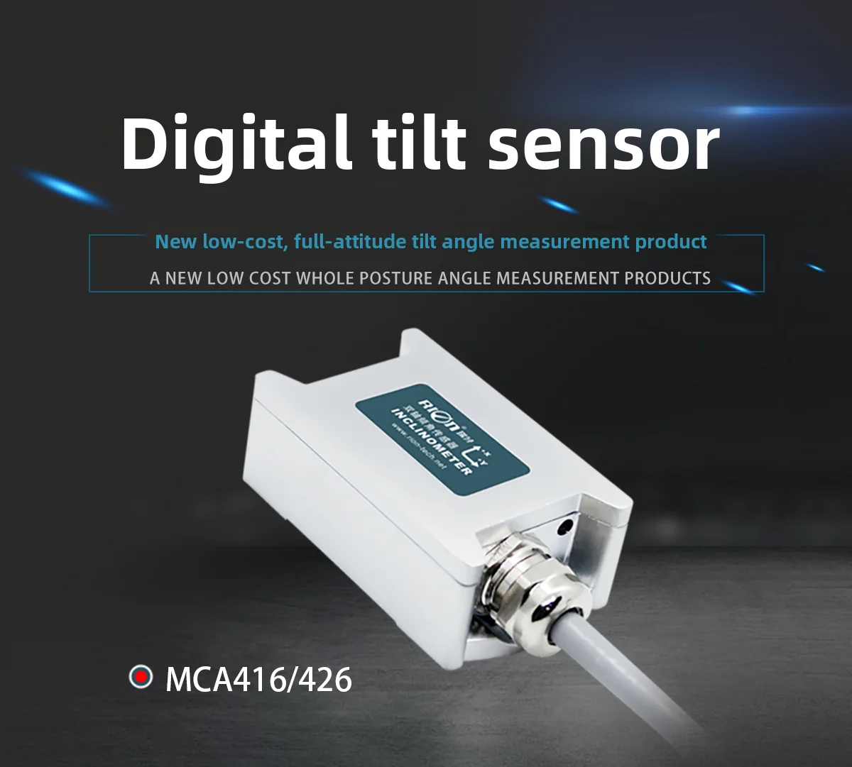 MCA416T Low Cost Inclinometer 0.3° Accuracy, Industrial Tilt Sensor with RS232 RS485 for Machinery