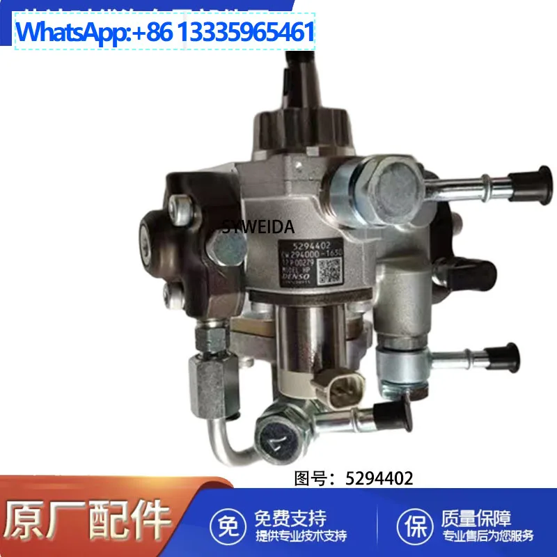 

Oil pump, fuel injection pump 294000-1630 294000-1631 5318651 5294402
