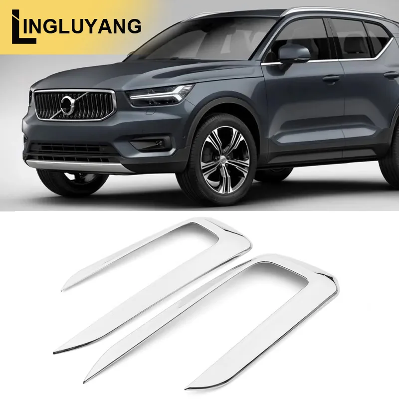 

Для Volvo XC40 передняя противотуманная фара декоративная рамка внешняя декоративная яркая полоса декоративные аксессуары автомобильные наклейки