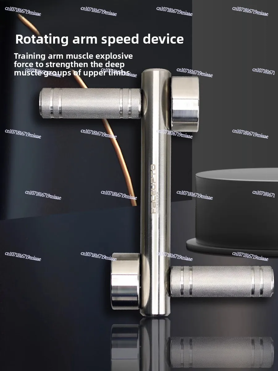 Speedarm Resistance Speedarm Rotation Arm Power Explosive Power Arm Pectoral Muscle Boxing Fighting Body Comprehensive Training