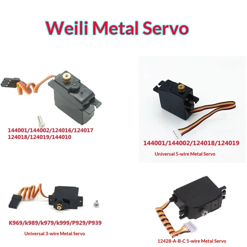 Weili remote control car 12428ABC/969/144001/Mangniu 86S Huangbo metal servo modification upgrade parts