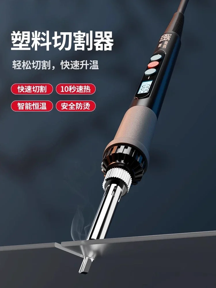 

Plastic Cutting Artifact Acrylic Plate Electric Cutting Knife KT Plate Sponge Foam Hot Melt Cutting Knife Tool