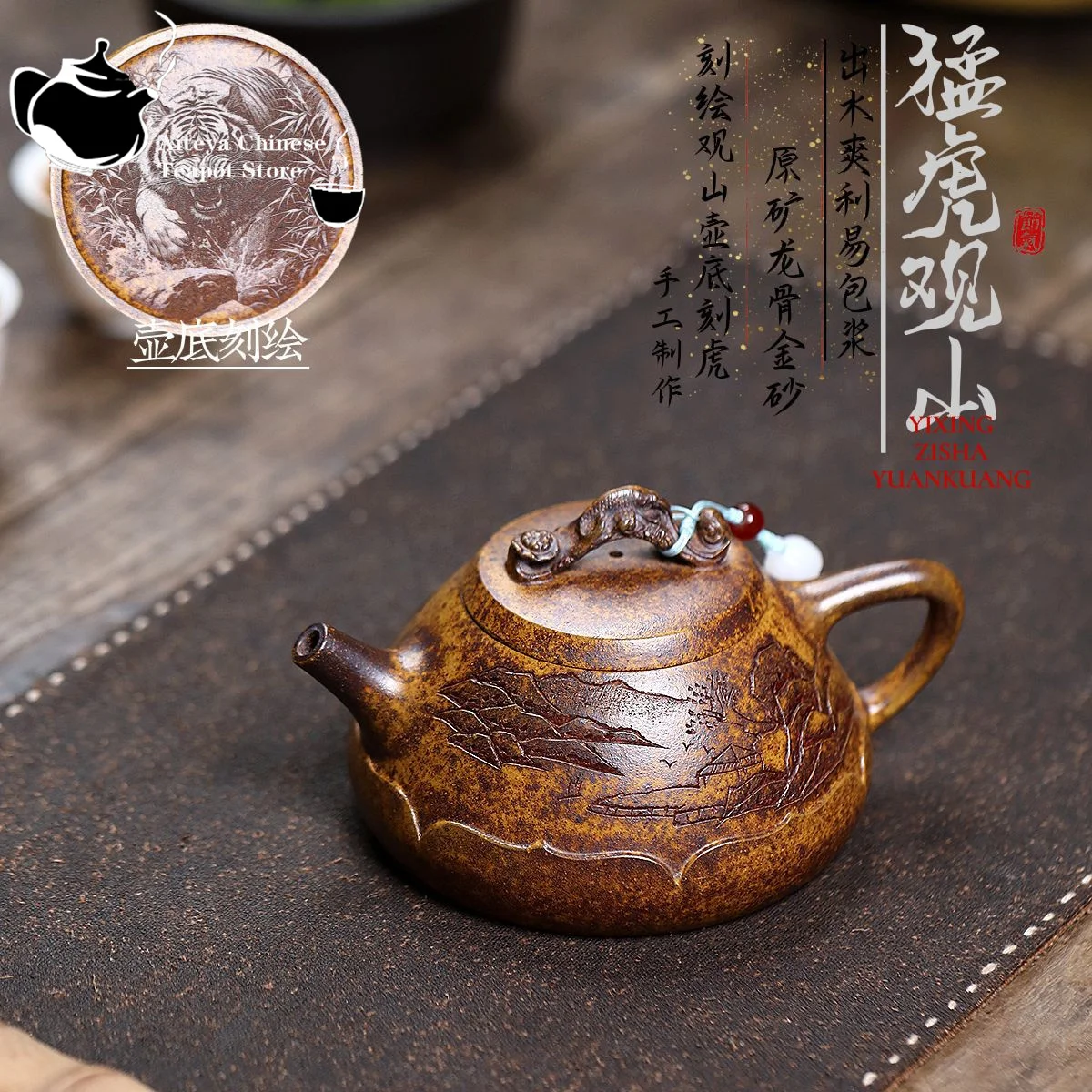 

Yixing purple clay teapot raw ore keel gold sand tiger mountain view stone ladle teapot Kung Fu Chinese tea set