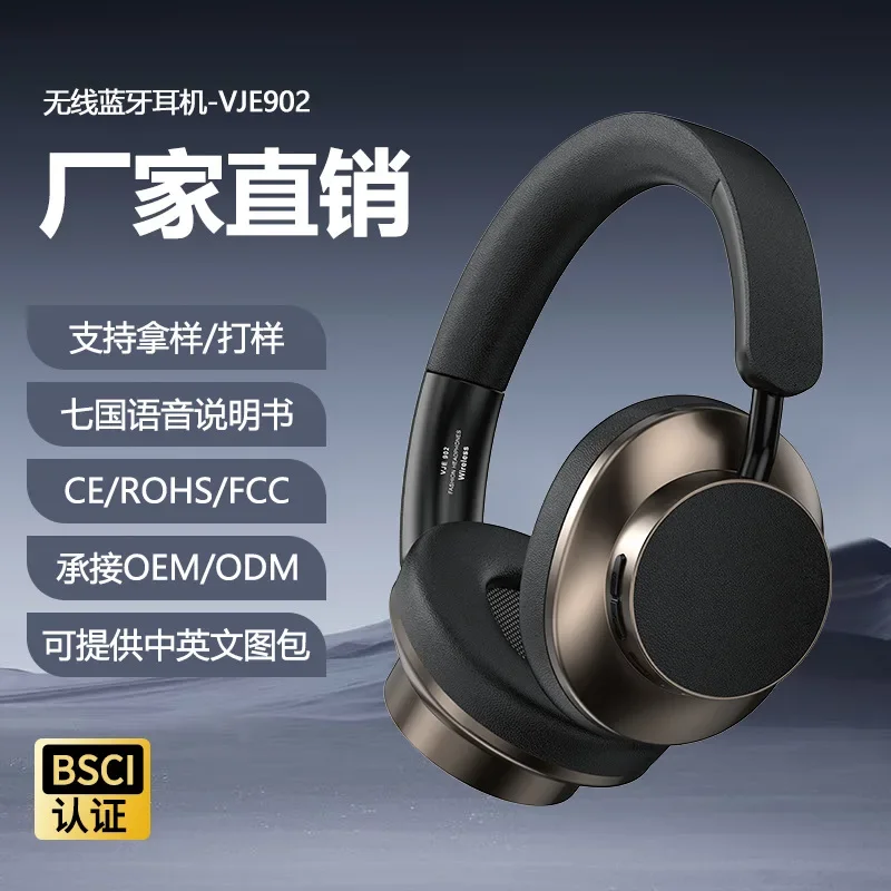 

VJE902 Bluetooth headset long battery life headset stereo earmuffs wireless low latency listening to music