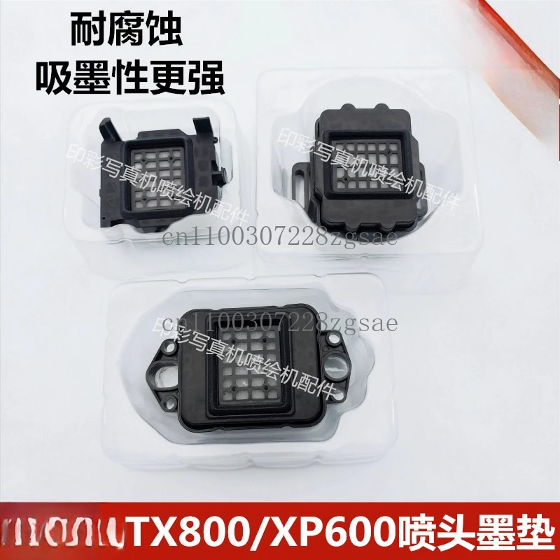 

Подушечка для струйной головки XP600 TX800, шестицветная струйная головка Lecai Xuli Liangtu, стек поглощения чернил, чернильный сердечник
