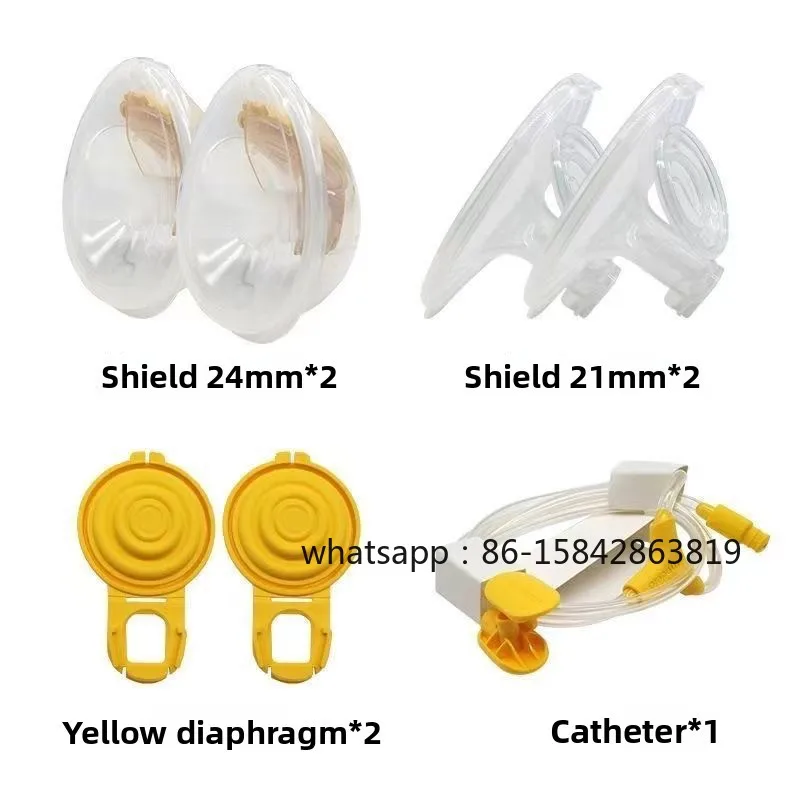 Suitable for Medela Xpress Cup Xiangyun Hand-free Silk Rhyme Wing Breast Pump Milk Cup Yellow Film Horn Cover Catheter