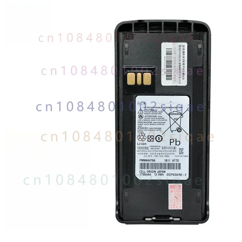 Lithium Battery Compatible for Motorola XIR C1200/2660 C2620 CP1300/1308/1660 Two-Way Radio