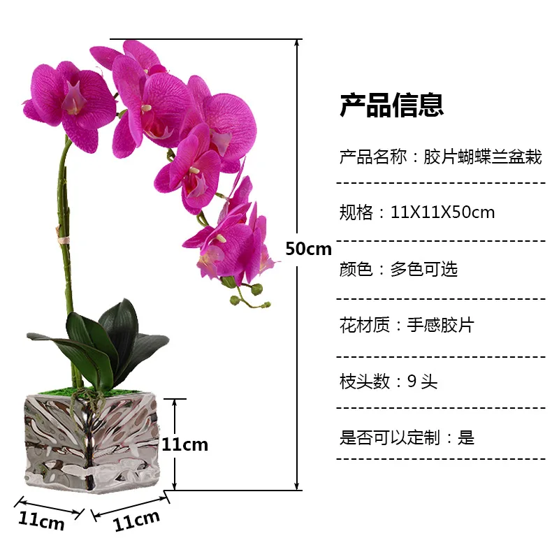 50cm Green Phalaenopsis Artificial Flower Suit Creative Electroplating Ceramic Artificial Flower Potted Plant Craft Decoration T