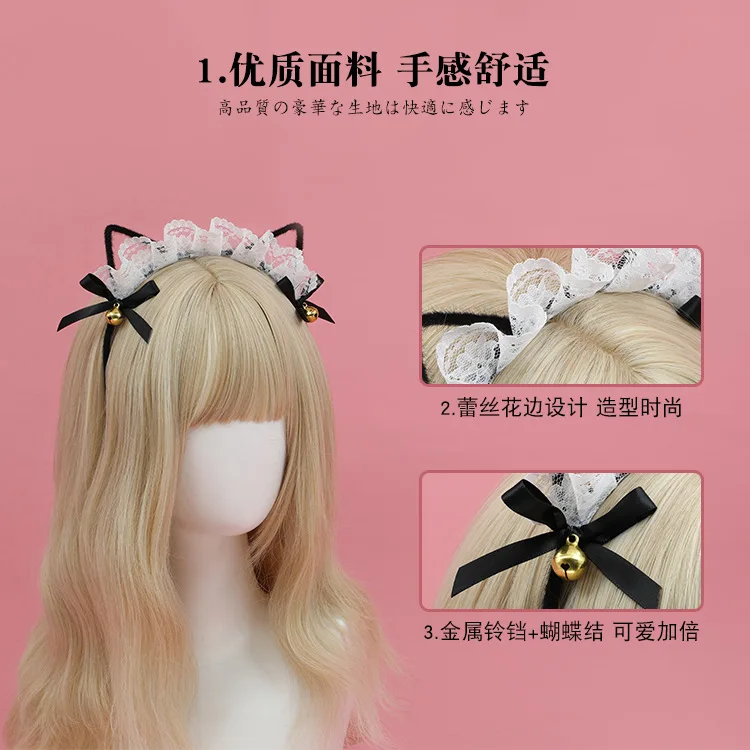 Cosplay Cute Cat Ear Hair Hoops Night Party Anime Lolita Hairband Headbands Lace Bow Girl Hair Accessories Maid Hair Band