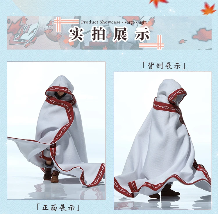 Storm Toys 1/12 Female soldier NAKORURU Coat Cloak Character Costumes For 6Inch Action Figure Body Clothing Accessories