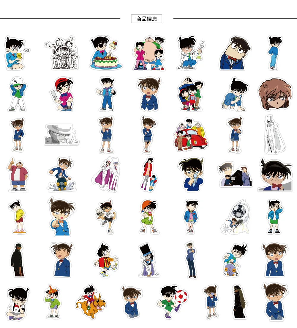 50pcs Conan Cute Cartoon Graffiti Sticker Luggage Computer Skateboard Guitar Water Bottle Waterproof Decorative Stickers Kid Toy