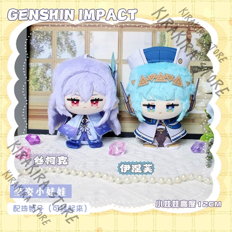 

Anime Genshin Impact Ineffa Skirk Mascot Maumet Figurine Fluffy Dango Sitting Body Ornaments Pendant Keychain Keyring Xmas Gift