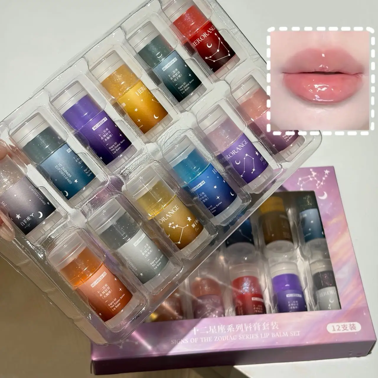 Herorange 12 Zodiac Lip Balm Set, Glitter Hydrating Gloss Oil, Moist Shiny Lip Tint Kit Daily Girly Lip Gift Pack