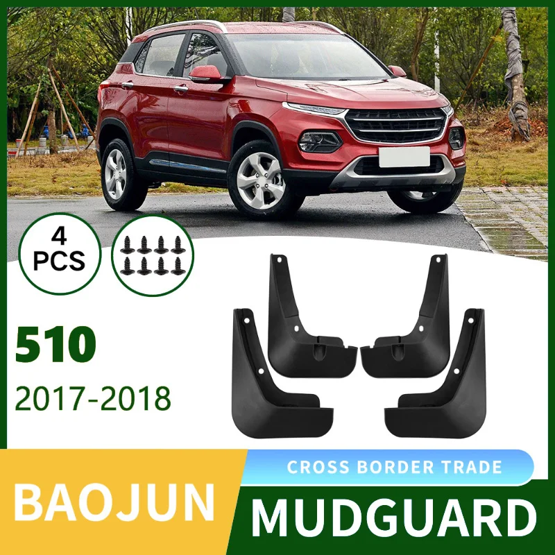 

Suitable for Baojun 510 2017-2018 Car Tire Fender Leather Exterior