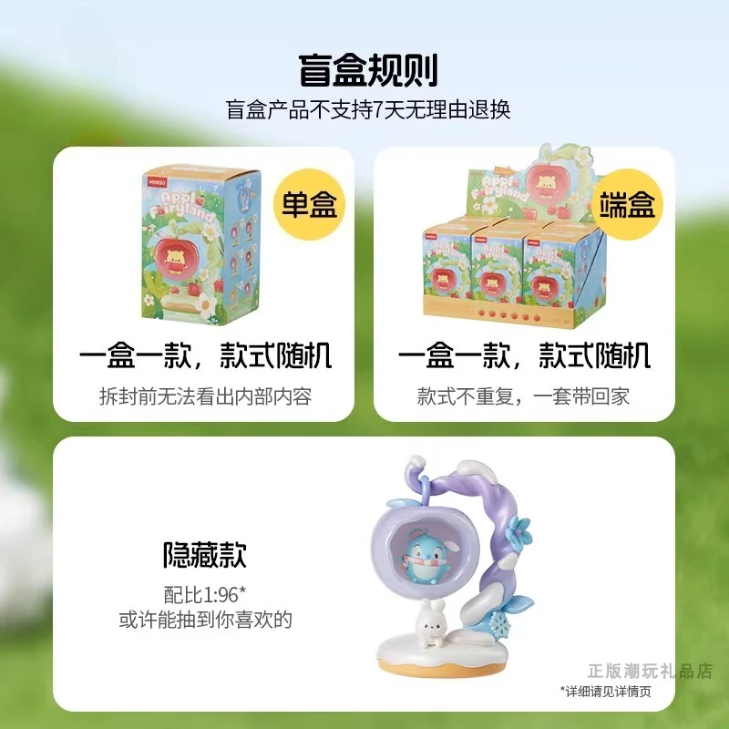 ディズニー UFUFY アップルワンダーランドブラインドボックスウィニーフィギュアトレンディなおもちゃの装飾品周辺機器かわいいギフトティガーステッチ