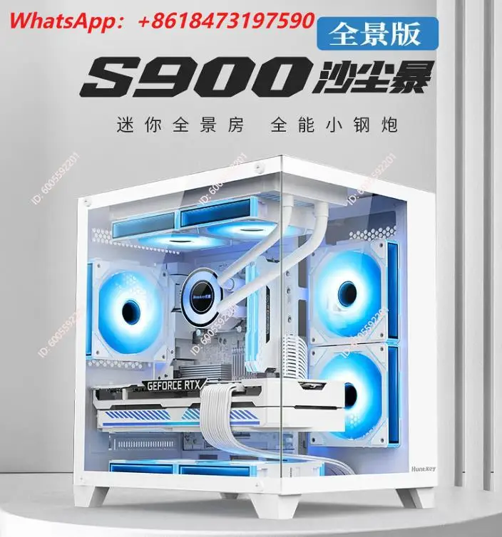 Hangjia S900/320 Sandstorm Sea View Room Computer Case Desktop Host M-ATX Water Cooled 240 Side Transparent Game