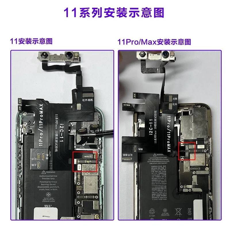 Cabo de teste de matriz de pontos infravermelhos, extensão flexível i2c face id para iphone x xs 11 12 13 pro max, ferramentas de reparo de depuração