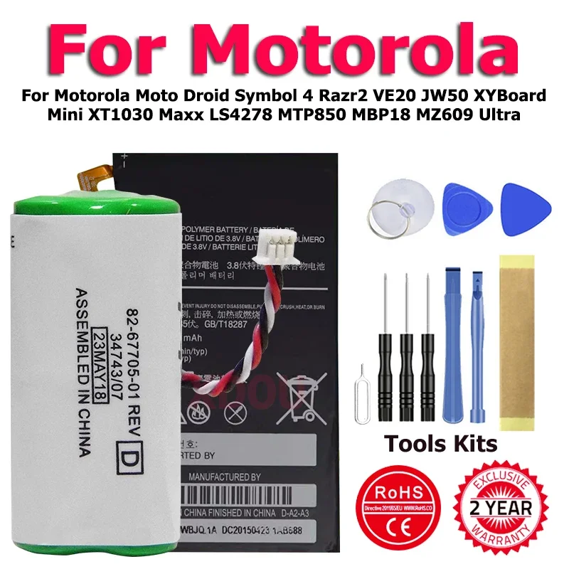 

EB41 BX50 JW50 Battery For Motorola Moto Droid Symbol 4 Razr2 VE20 JW50 XYBoard Mini XT1030 Maxx LS4278 MTP850 MBP18 MZ609 Ultra