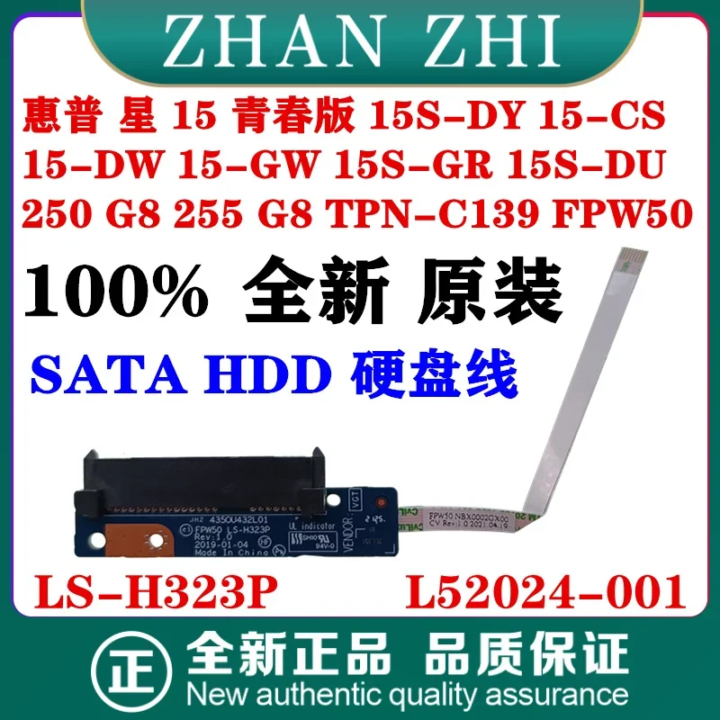 For Hp Star15Youth …