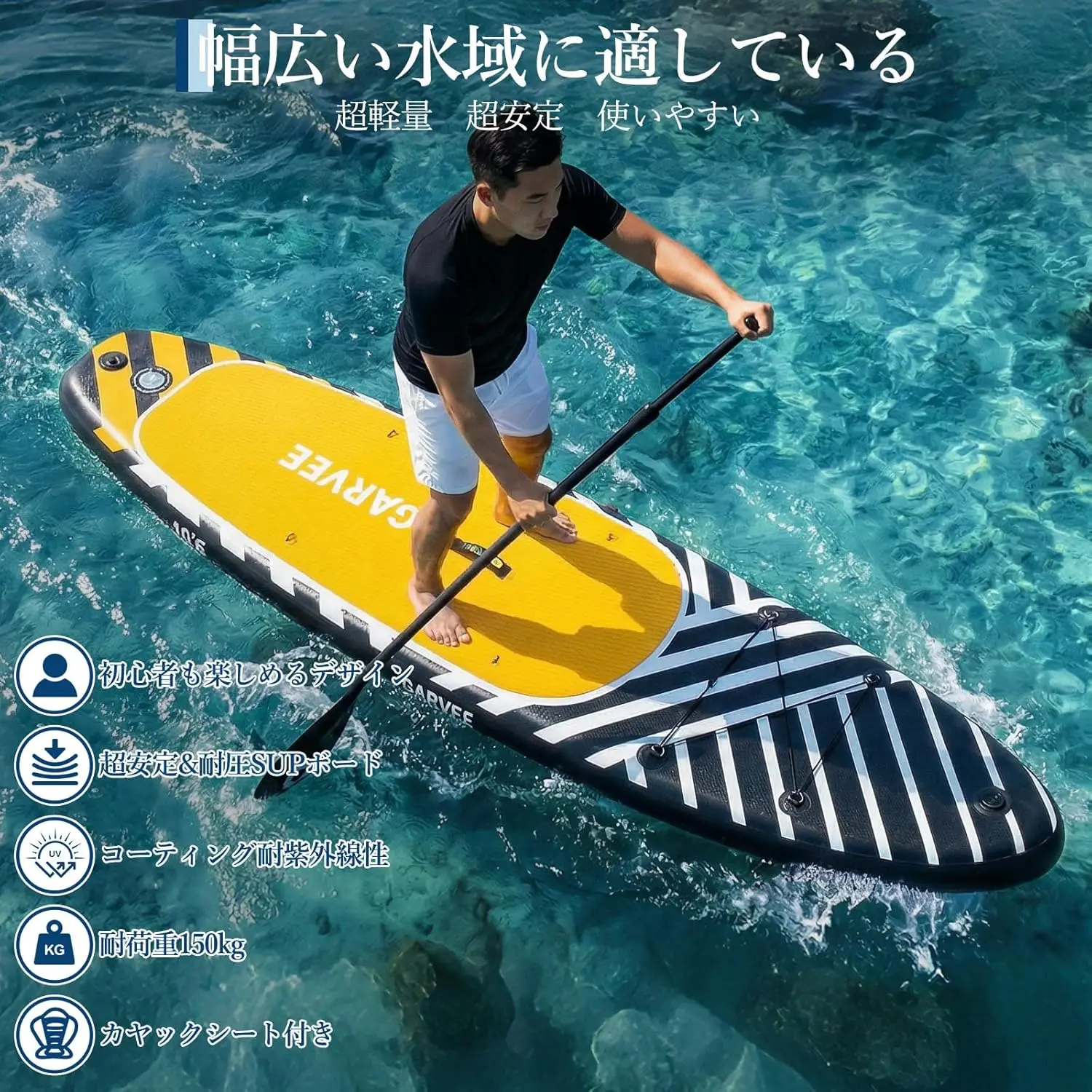 【¥12,532】サップボード 超軽量 323cm 耐荷重量150kg 収納バッグ付き 【日本語説明書付き】-アリエク特価アラート