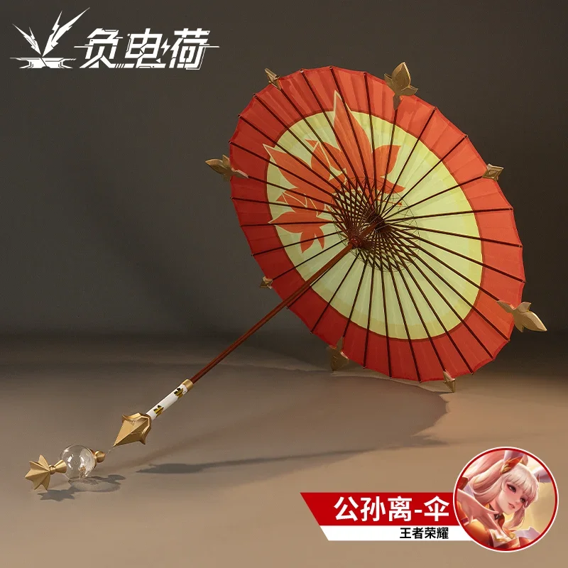 Gongsun Li Maple Leaf Umbrella Prop Game Honor of Kings Cosplay Halloween Christmas Party Props for Comic Show