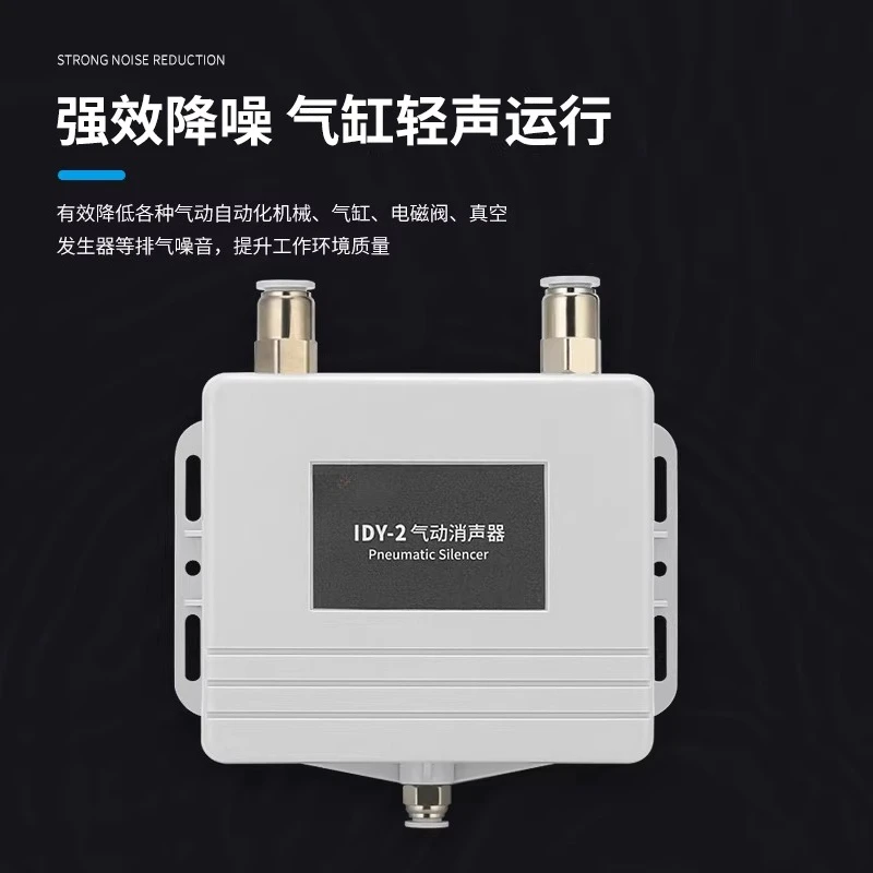 nouvelle-boite-de-filtre-d'echappement-silencieuse-a-electrovanne-pneumatique-pour-reduction-du-bruit-et-drainage