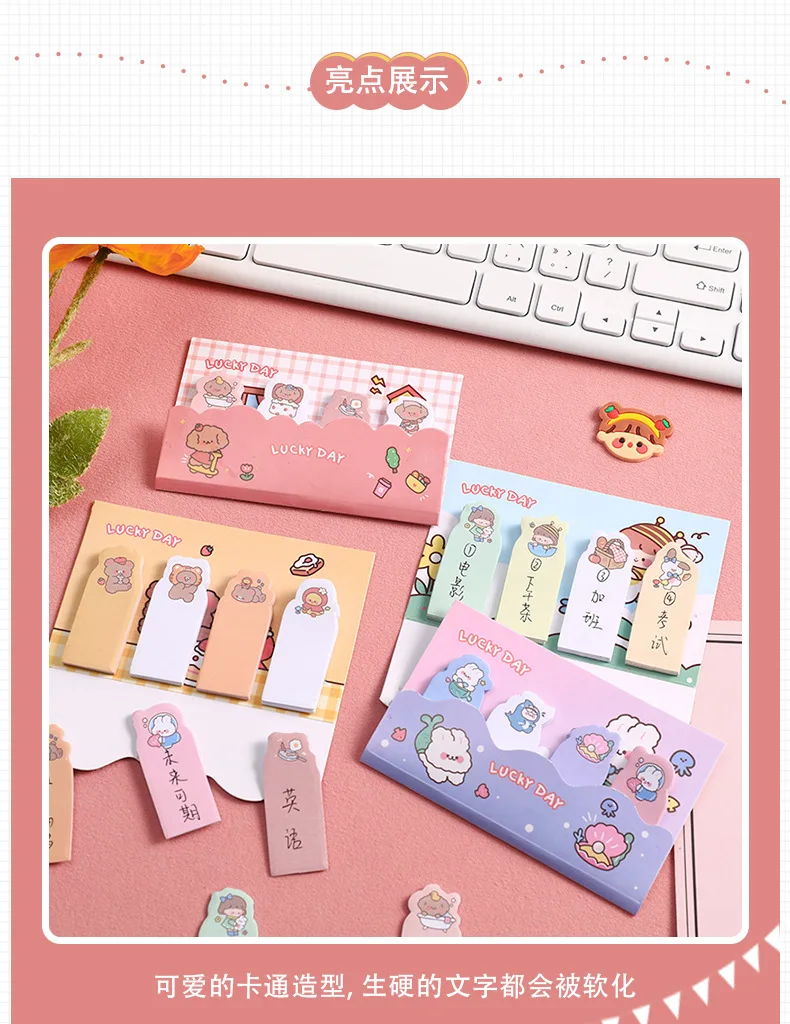 Cartoon Today's Lucky  Notes Cute ins Girl's Heart Index Sticker Student Message Sticker Sticker N times