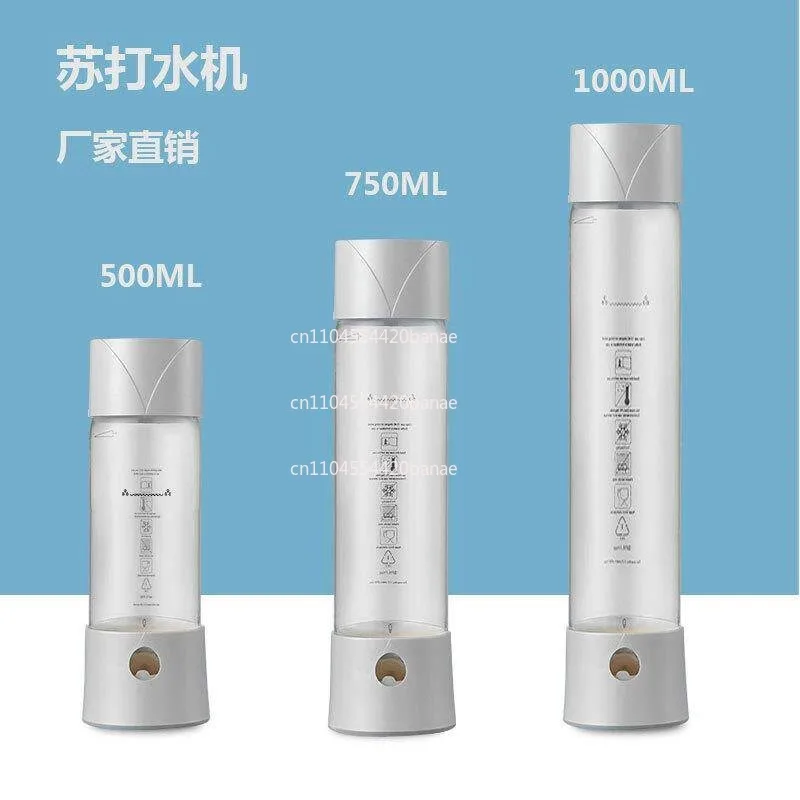 500ML portable soda machine, household and commercial sparkling water machine, sparkling water machine beverage machine