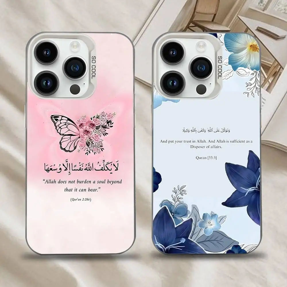 

Arabic Quran Muslim Quotes White Matte Shockproof CoverPhone Case For iPhone 17,16,15,14,13,12,11,Pro,XS,Max,Plus,Mini,SE4,E