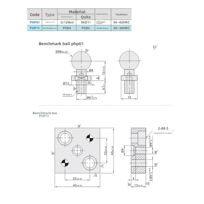 Standard parts for vehicle inspection fixtures, three-coordinate measurement high-precision  ball PHP01 pad ball seat PHP11