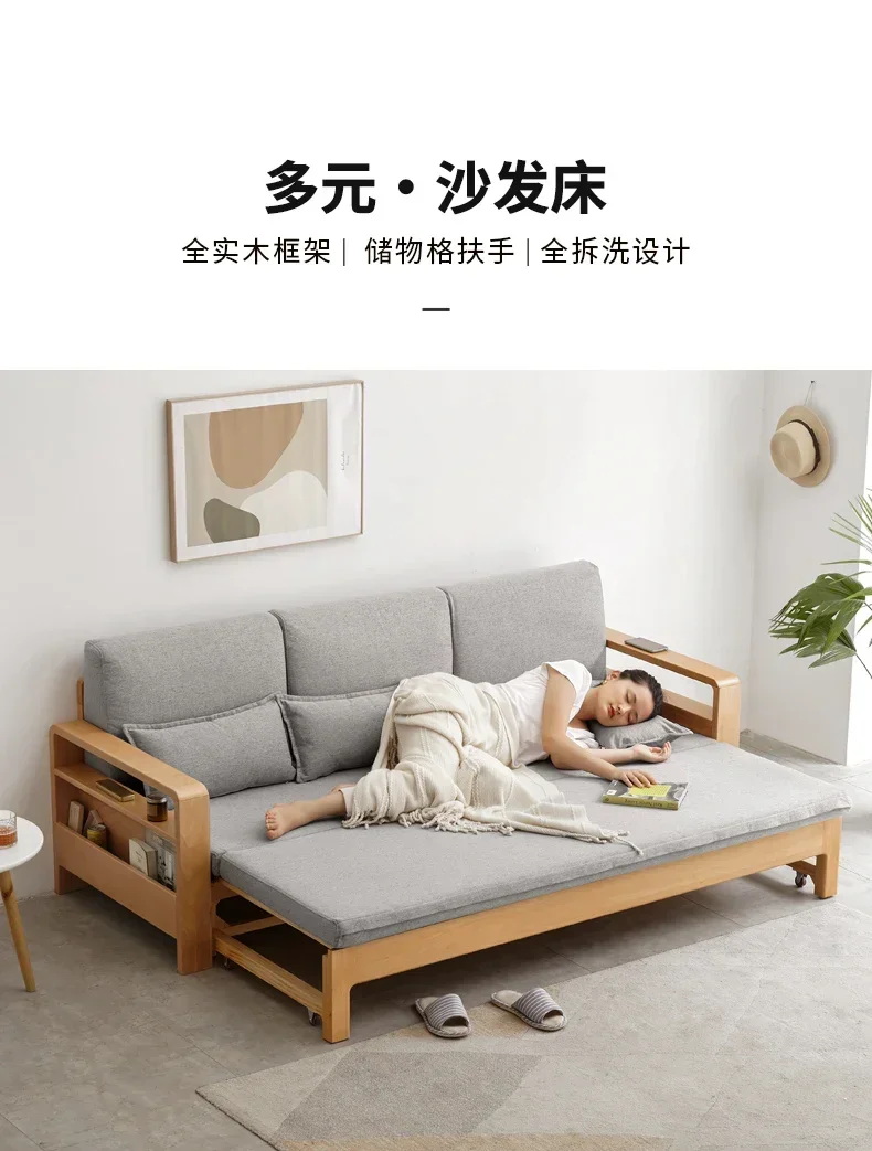 Genji wood language all solid wood sofa bed folding dual-use simple modern multi-function retractable bed living room storage