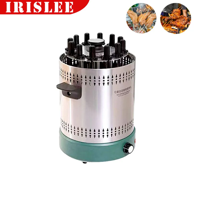 Electric Bbq Kebab Grill Machine Automatic Rotating Barbecue Snack Smokeless Rotisserie Diy Roast Lamb Skewers