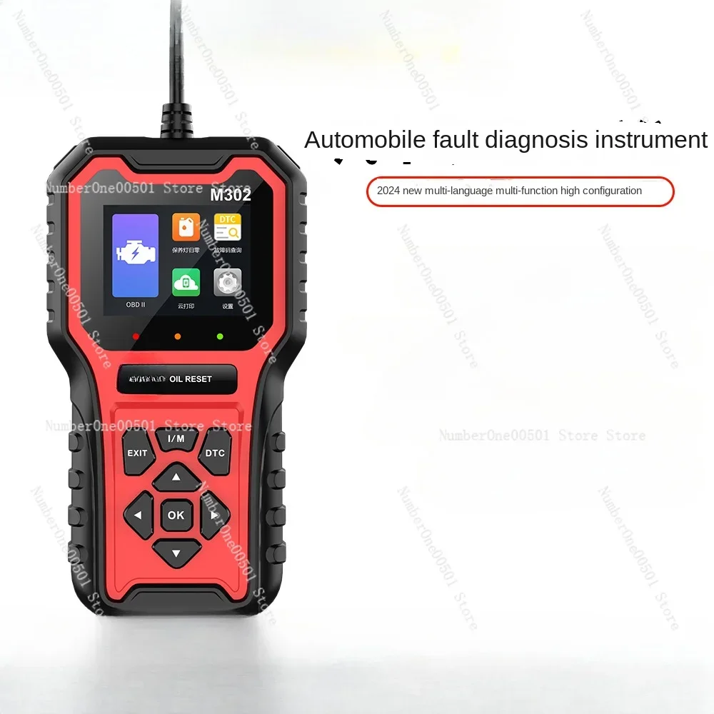 Car maintenance light reset car fault diagnosis instrument OBD2 computer detector battery detection code reading card