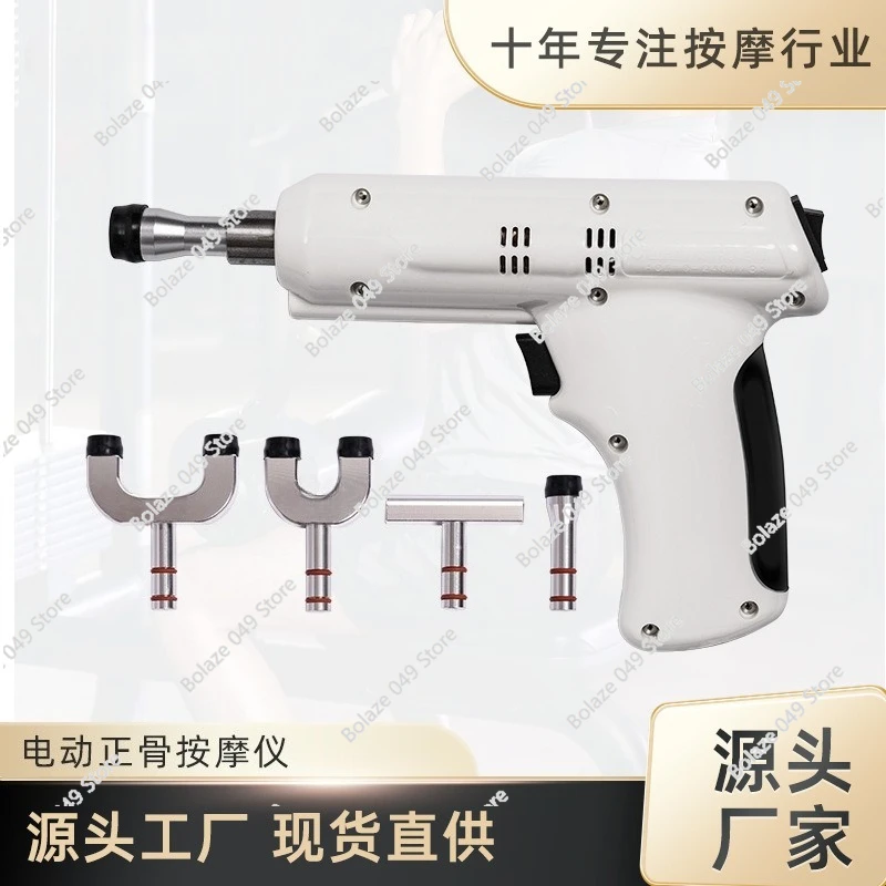 

HL-3500 Intelligent Bone Setting Massage Household Appliances Massager Positive Gun Activator 3rd Gear