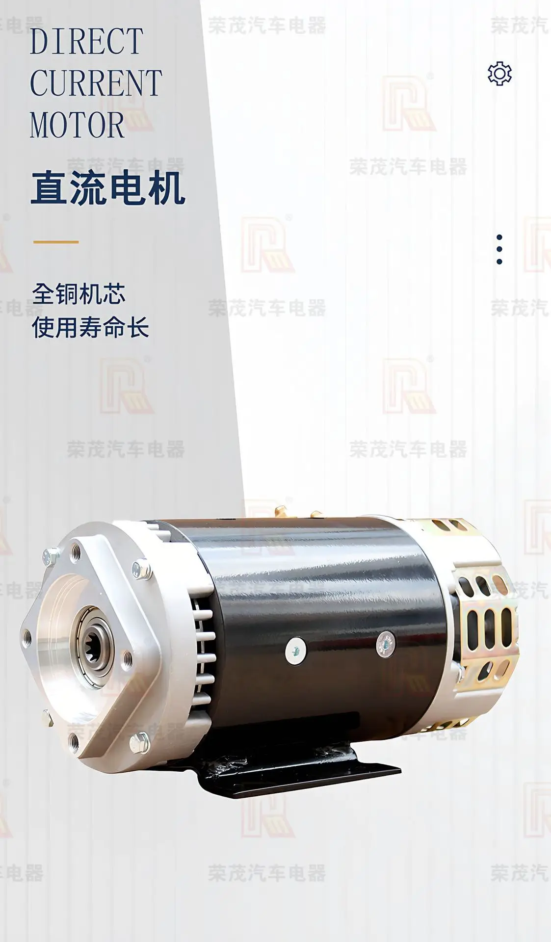 MIGLIORE venduto direttamente dal produttore Motore DC spazzolato 24V Motore pompa olio idraulico da 4,5KW, motore pompa olio scanalato a nove denti