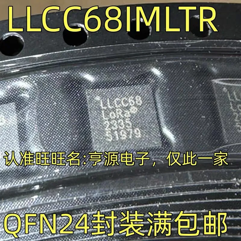 10-20PCS/LLCC68IMLTR LLCC68IML LLCC68  QFN