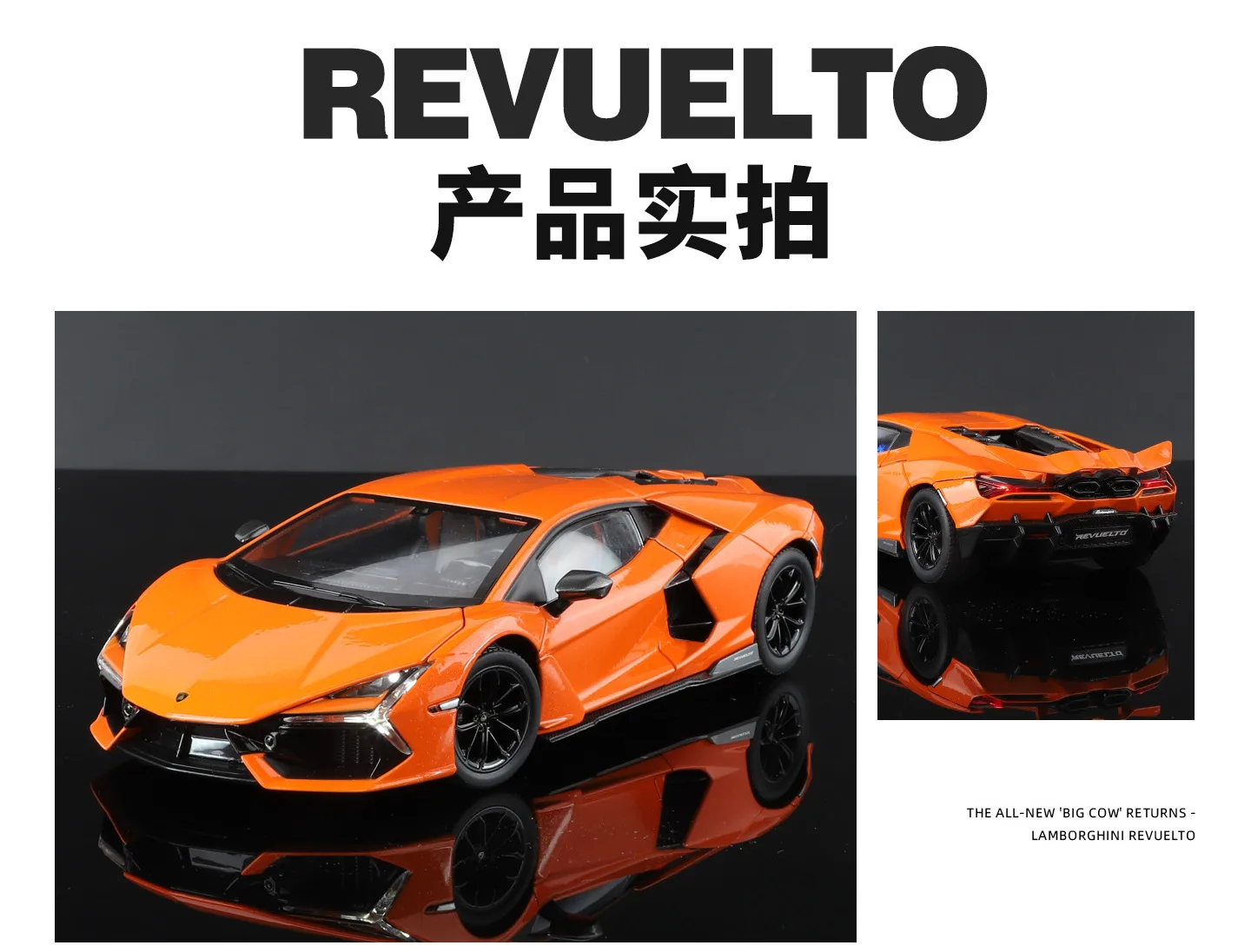 Model samochodu Revuelto 1:24 z symulacją dźwięku i światła, napędem pull-back, prezent urodzinowy dla dzieci, kolekcjonerski model samochodu odlewany ze stopu.