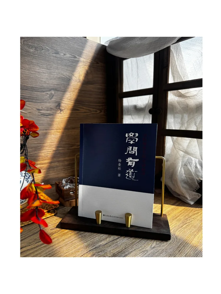 Book-Winshare Wisdom in Learning Interview Record on Modern Chinese History Written By Yang Kuishong