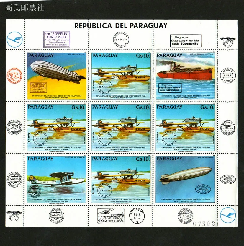 

Paraguay Post Stamps Y1984 Transport Aircraft Airship Ship All New Stamps 9 Collectible Postage Stamps Material For Scrapbooking