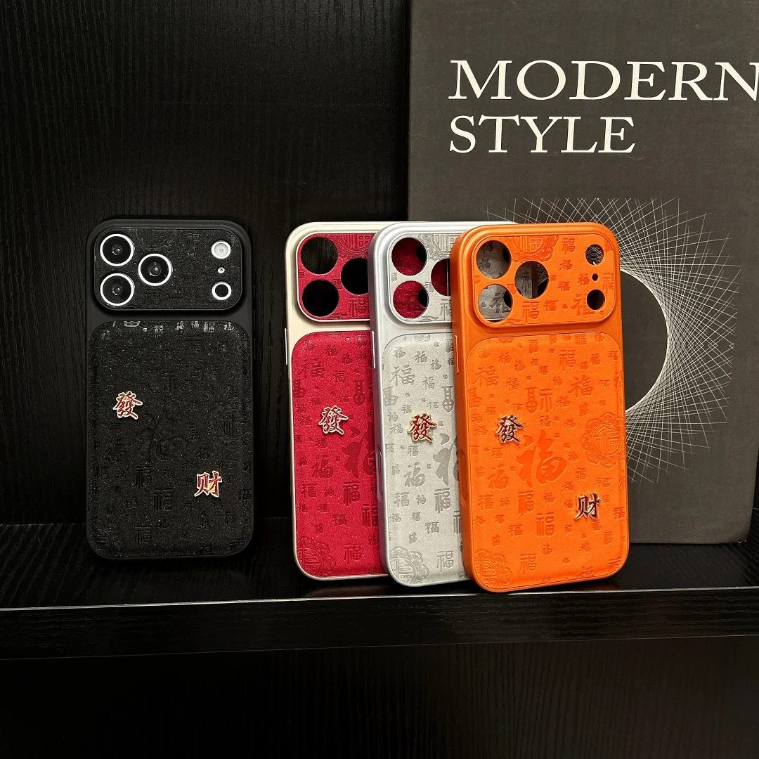 

Oriental Culture Inspired Classical Chinese Characters Traditional Culture Phone Case for iPhone 17 16 15 14 13 Pro Max Cover